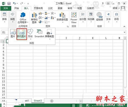 excel 表格内容清空后的找回方式