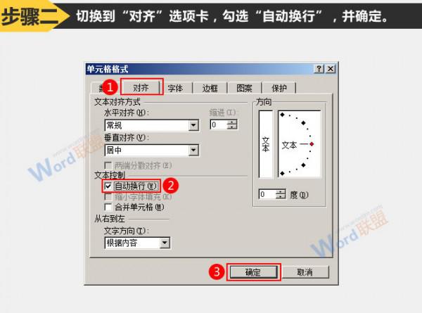 Excel 表格中快速查找数据的技巧