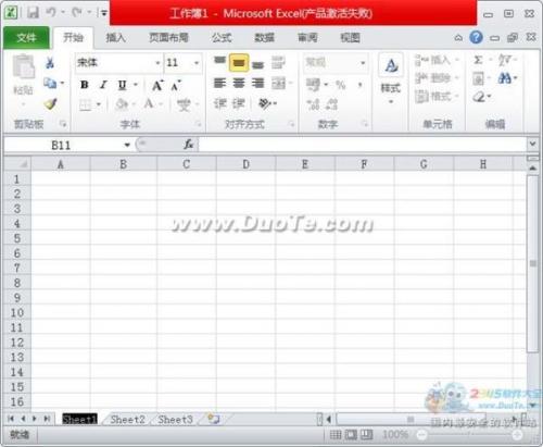 把同一个 excel 文件中的工作表合并到一个表中的流程