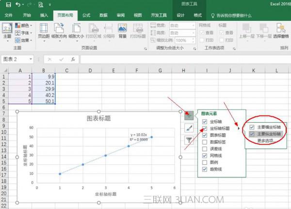 Excel 表格中制作流程图的教程步骤