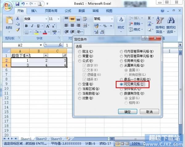 在 Excel 中实现图表与图片完美结合的策略