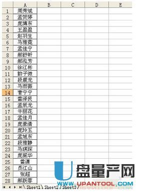 Excel 表格计算合计项的详细教程