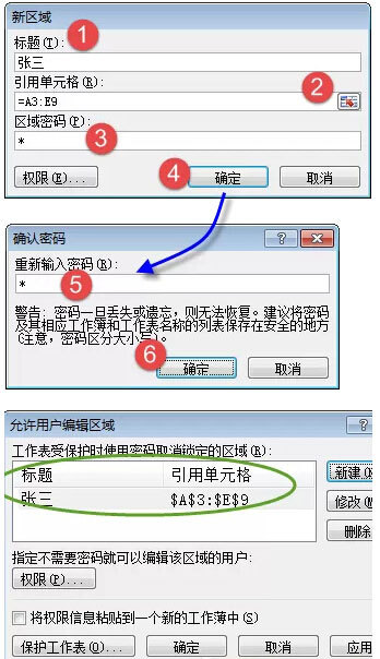 Excel 表格乘法运算的教程剖析