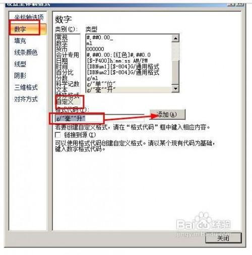 excel 打造个性批注的流程