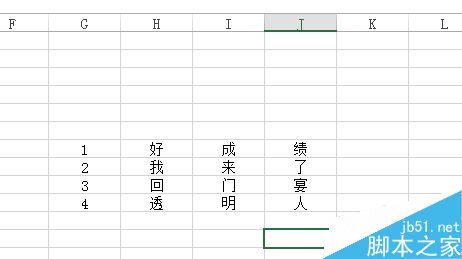 Excel 表格数据取最大值的教程指引