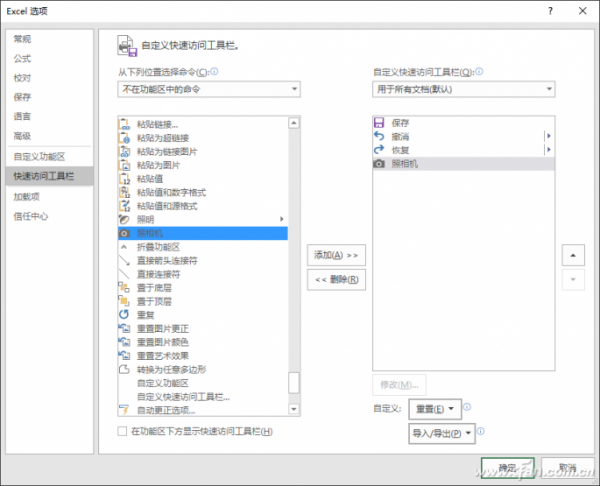 Excel 自动求平均值的函数公式教程分享