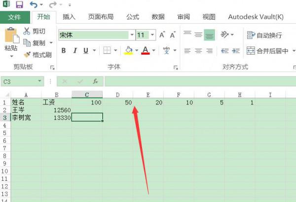 Excel 表格查看时内容不全的解决办法