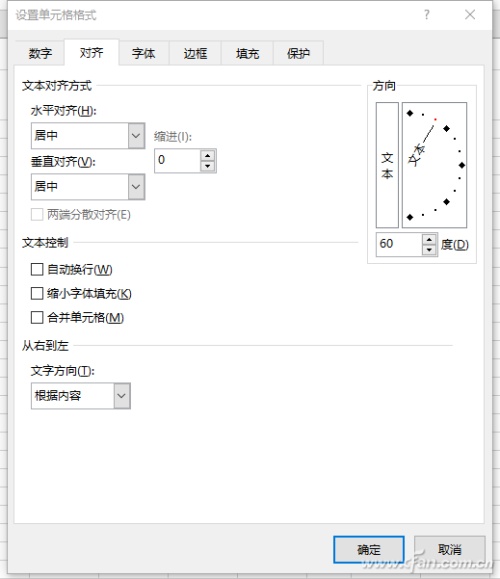 Excel 多行多列快速求和的技巧介绍