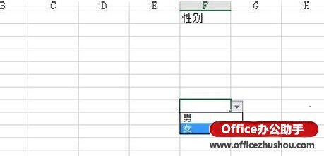 Excel2016 使用菜单选项卡的流程