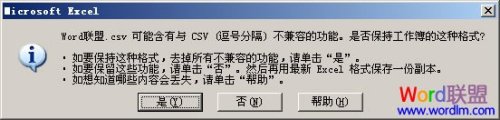 Excel 表格快速录入时间的详细方法步骤