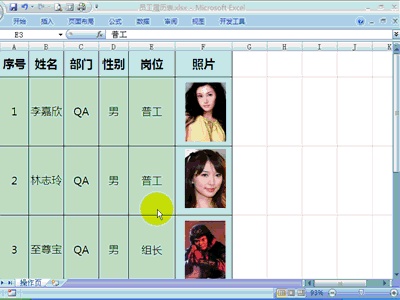 excel2013 去除重复项的方式