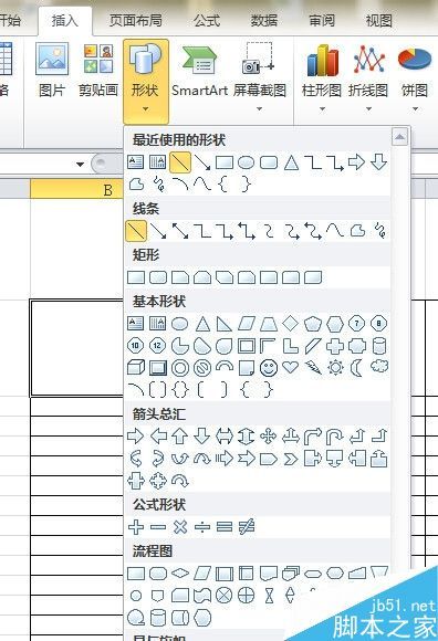 Excel2013 中表格制作直观双饼图的方法