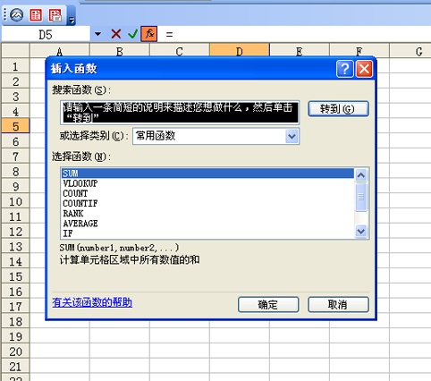 使用 Excel 制作任务管理器的方法介绍