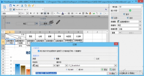 excel 输入上涨、下降箭头的方式