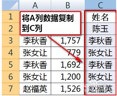 excel 表格内部添加边框的方式