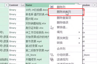 Excel 表格简化数字长度的技巧