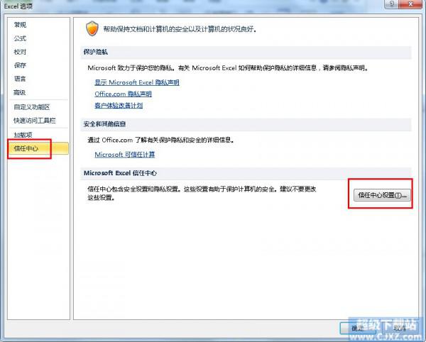 excel 跨表格数据引用的操作指南教程