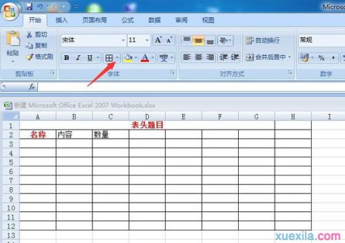 Excel 表格设置所有批注为显示的方法指南