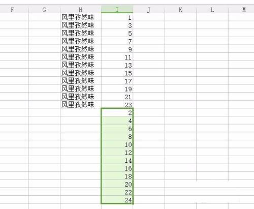 Excel 表格对内容进行分类的具体方法