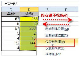 Excel 表格界面所具备的功能介绍