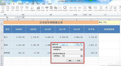 Excel 表格内使用乘法函数的教程步骤