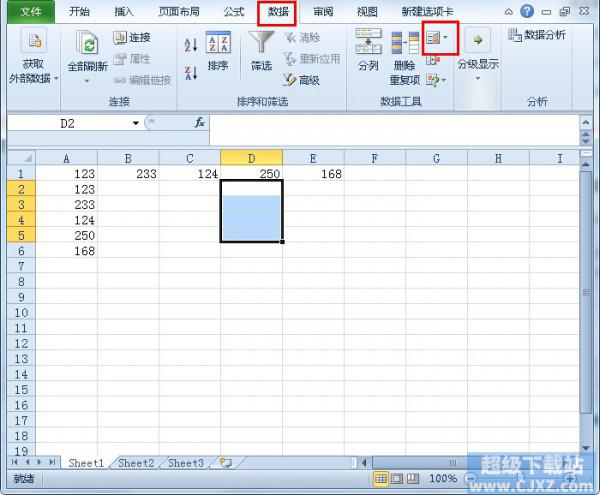 ERP系统教程，全面了解ERP系统的使用方法