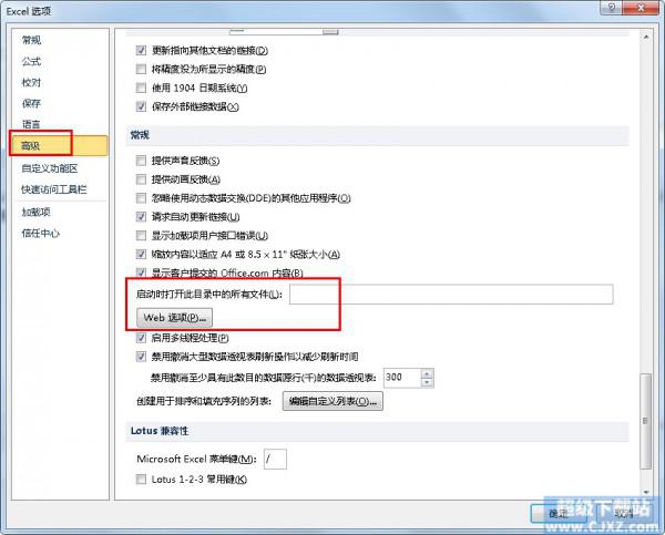 excel 电子表格中批量设置工作表名称的方式