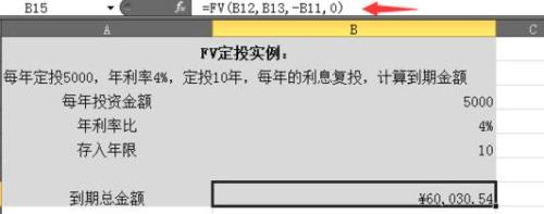 如何快速录入 Excel 数据的相关探讨