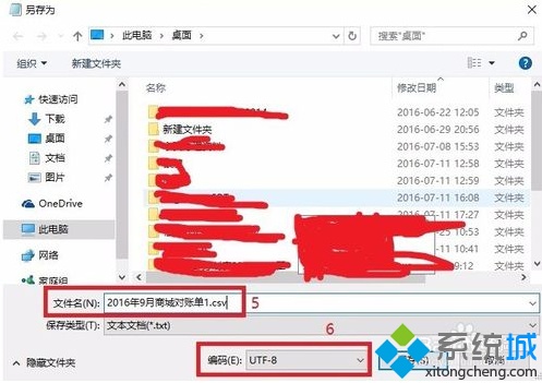 excel 状态栏不显示求和值的解决方式