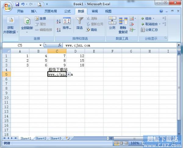 Excel 表格利用条件格式掌控进度的方法