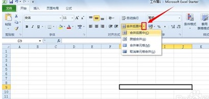 excel2007 计算平均分的方式