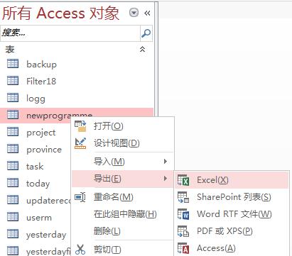 excel 表格内绘制双斜线的方法