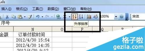 Excel2013 中使用“定位”对话框选择特殊单元格的操作方法介绍