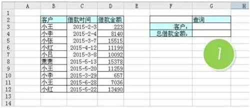 Excel 表上一单元格内容快速复制的教程步骤