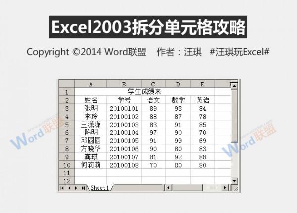 erp什么意思？企业资源计划的入门指南