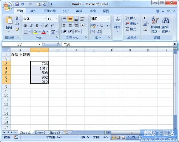 excel 表格内容不能复制的解决办法