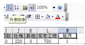 Excel 表格去掉边框的教程步骤图示