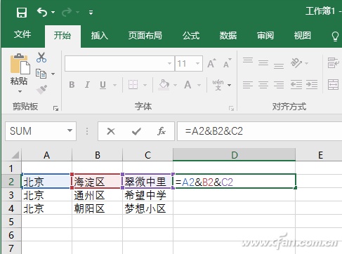 Excel 根据开始日期和工期统计结束日期的流程