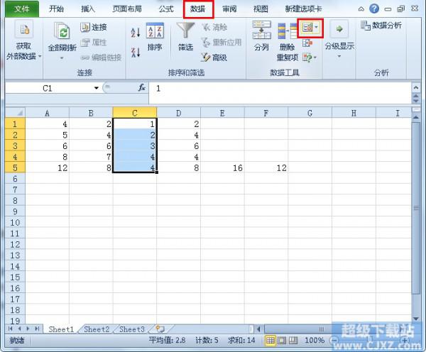 Excel 表格日期向下填充的操作办法