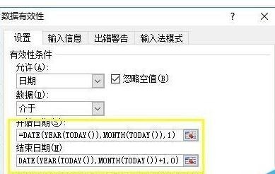 Excel 表格制作成虚线边框的方法介绍