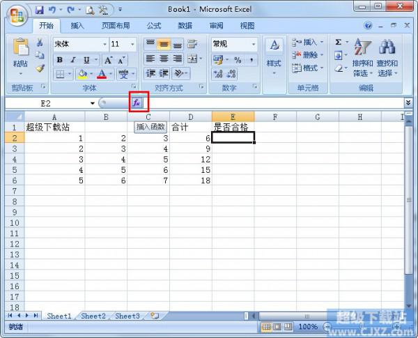 Excel 整理无格式身份证号的有效办法