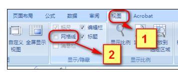 Excel 中照相机功能的含义与作用解读