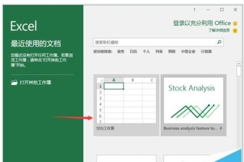 Excel 表格中画斜线的方法指南