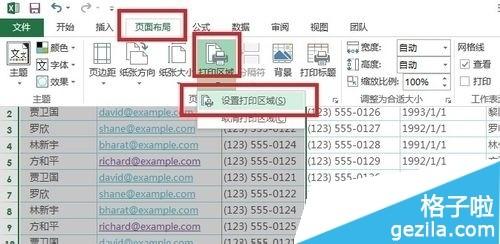 excel 如何将表格连入数据库的操作