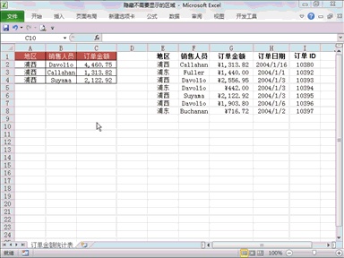 项目管理的四种方式解锁成功的多元途径