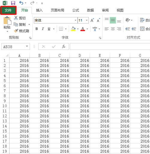 Excel 表格加斜线的操作步骤