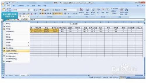 excel 中如何使用 countif 表达式进行统计的相关流程