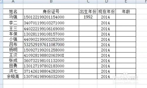 如何高效地学习ERP，掌握ERP学习的秘诀和方法