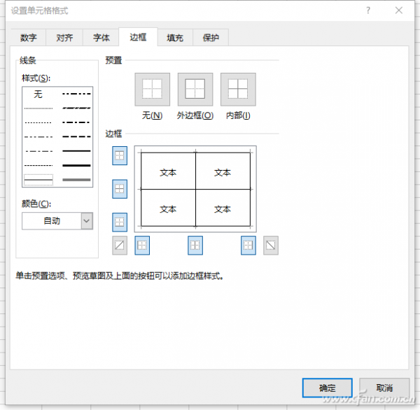 Excel 中制作一个项目文件目录的两种方法介绍