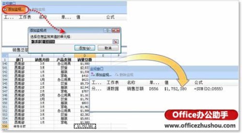 excel 表格中 VLOOKUP 函数不显示的解决办法